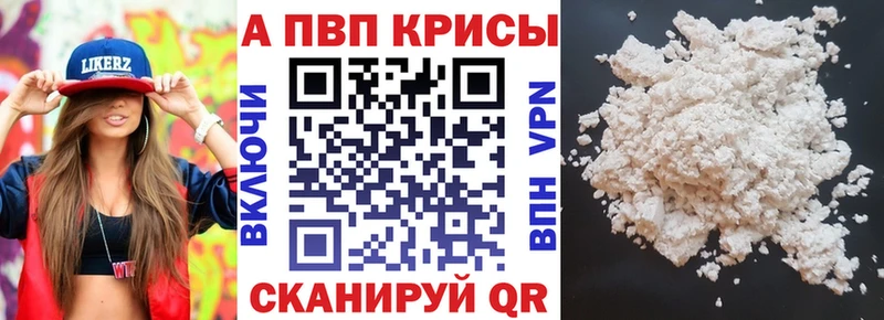 Купить закладку Конопля  A PVP  ГАШ  Меф мяу мяу  Северо-Курильск