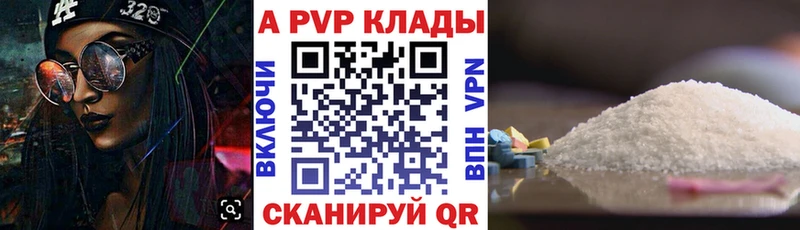 Alpha PVP VHQ  Купить  Северо-Курильск 
