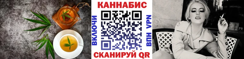 Cannafood конопля  Купить закладки  Северо-Курильск 