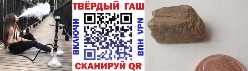 Купить где  Северо-Курильск  Гашиш индика сатива 