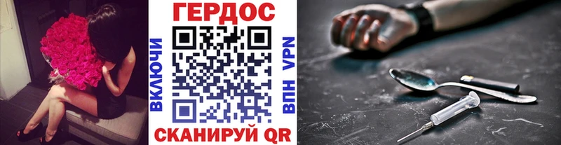 Купить где  Северо-Курильск  Героин герыч 