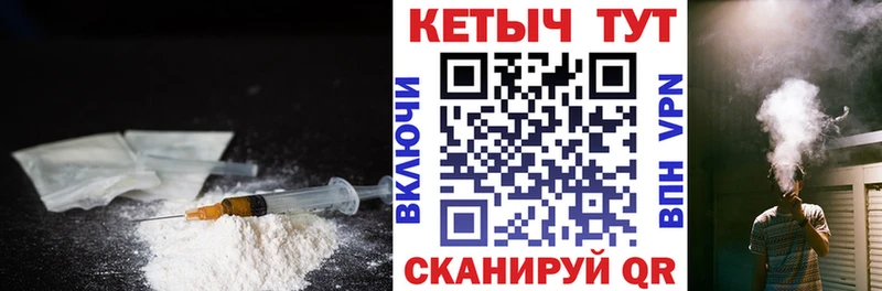 Купить закладки  Северо-Курильск  Кетамин VHQ 
