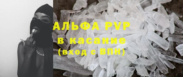 Альфа ПВП Корсаков