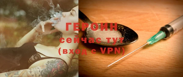 Альфа ПВП Корсаков