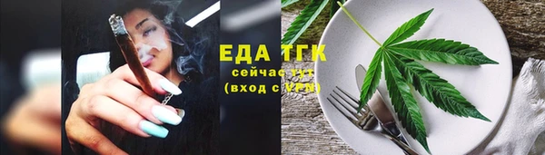 тгк Костерёво