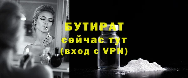 Альфа ПВП Корсаков