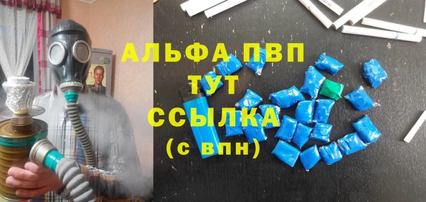 тгк Костерёво
