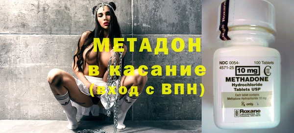 тгк Костерёво