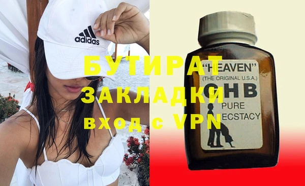 прущие крисы Коряжма