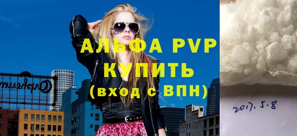 ALPHA PVP Козельск