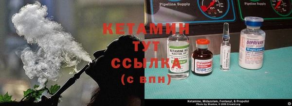 Альфа ПВП Корсаков