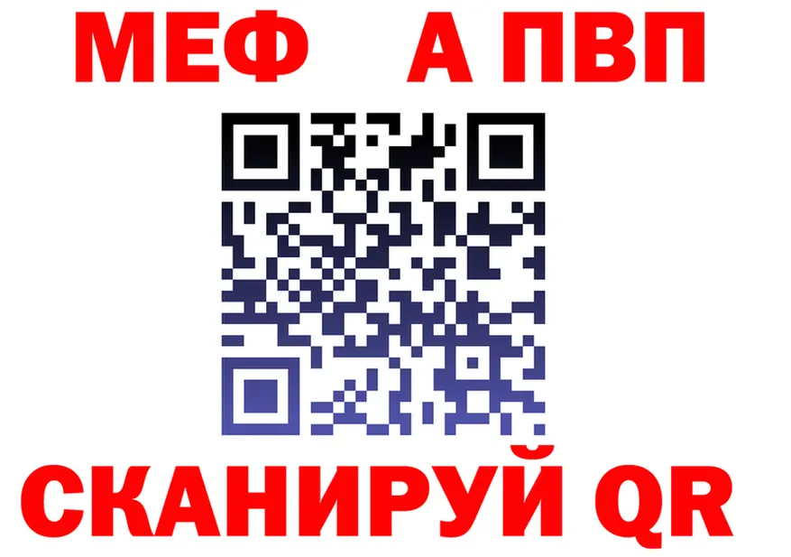 A-PVP СК КРИС ТОР это мега Северо-Курильск