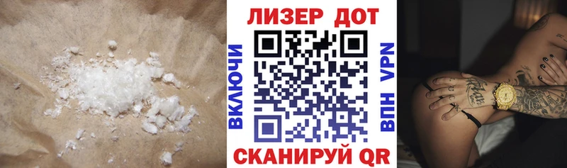 Лсд 25 экстази ecstasy  Купить  Северо-Курильск 