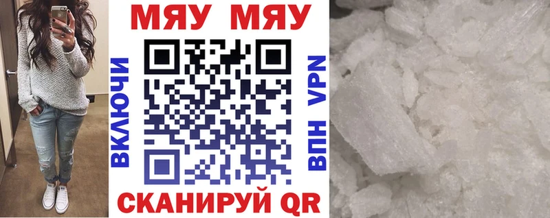 МЕФ мука  Северо-Курильск 