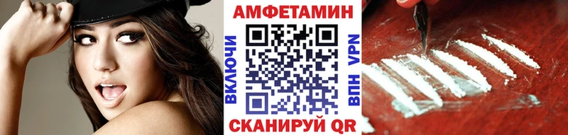МЕТАМФЕТАМИН Methamphetamine  Купить где  Северо-Курильск 