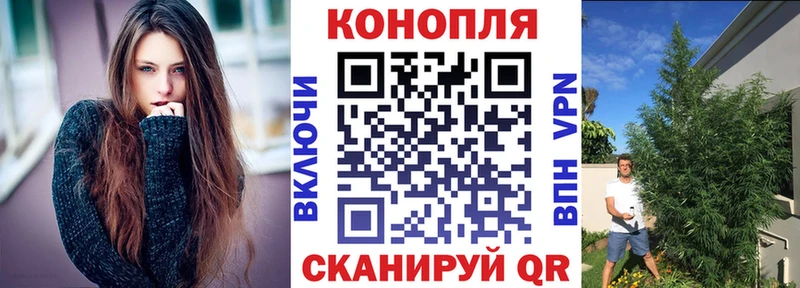 Купить закладки  Северо-Курильск  Канабис White Widow 